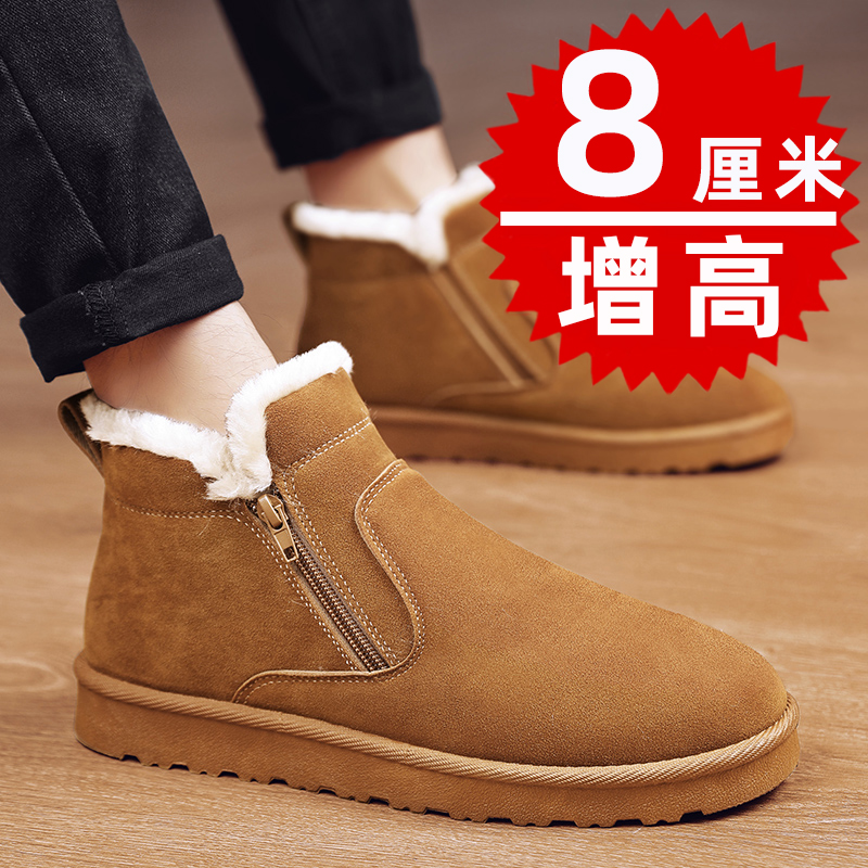 Northeast snow boots men's heightening and thickening winter cotton shoes men's home outdoor cold-proof inner heightening warm shoes boots men
