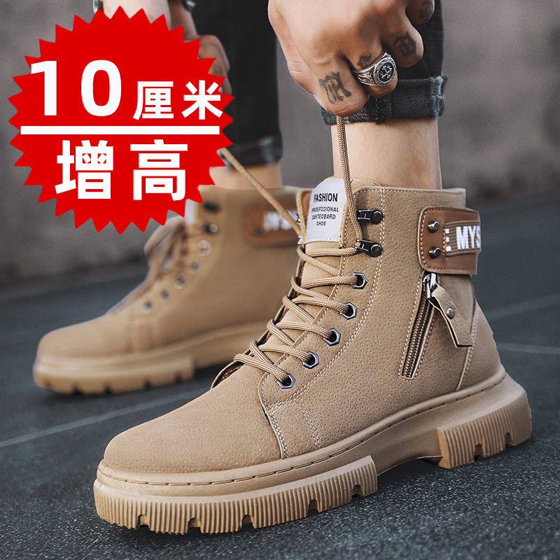 Autumn men's height-increasing shoes 10cm British style outdoor short boots thick-soled men's shoes casual high-top Martin boots