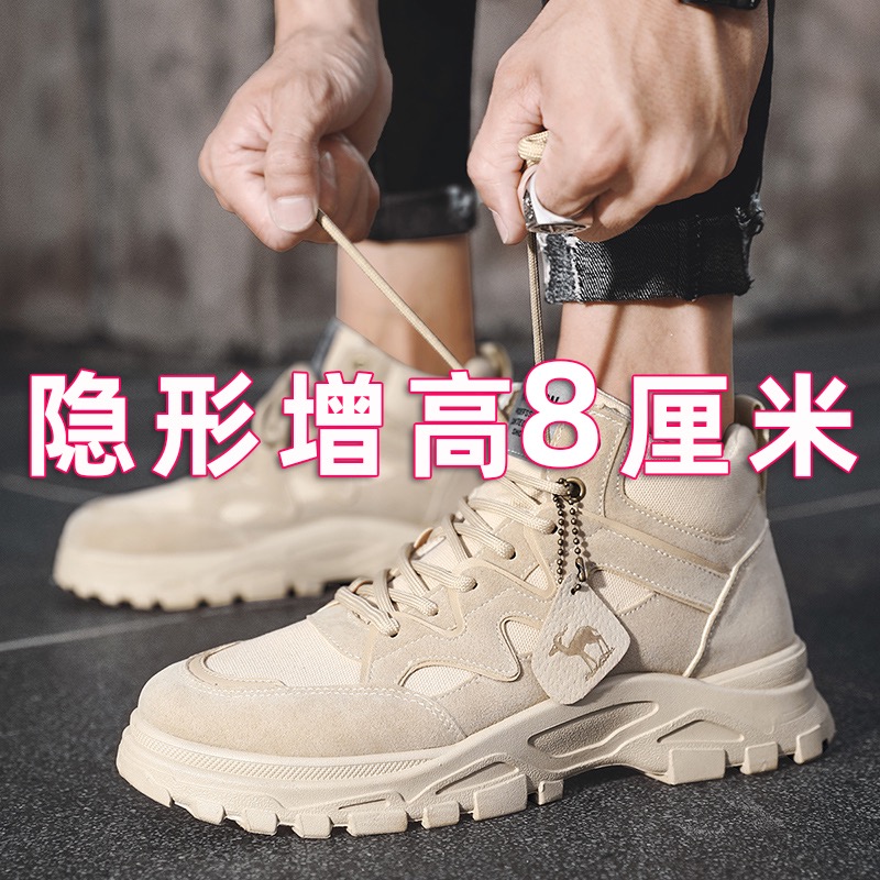 Autumn men's shoes new Martin boots men's high-top shoes British height-enhancing shoes Korean version of the heightening casual sports work shoes