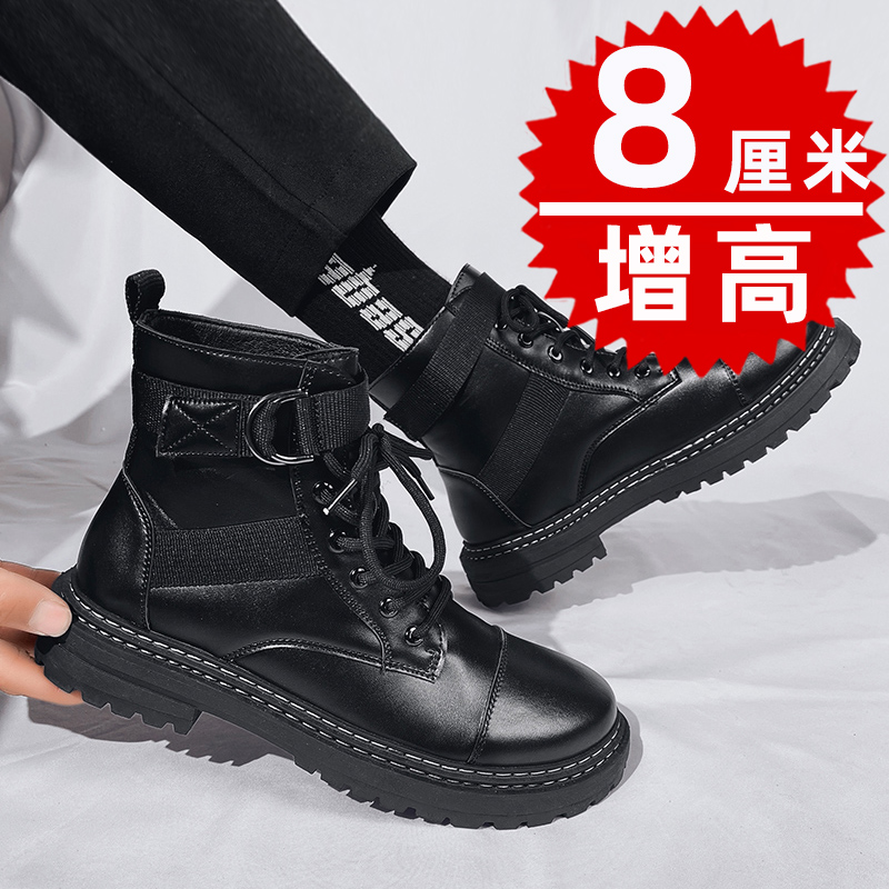 Winter warm Martin boots men's waterproof men's height-increasing shoes 10cm British high-top locomotive zipper inner height-increasing leather boots