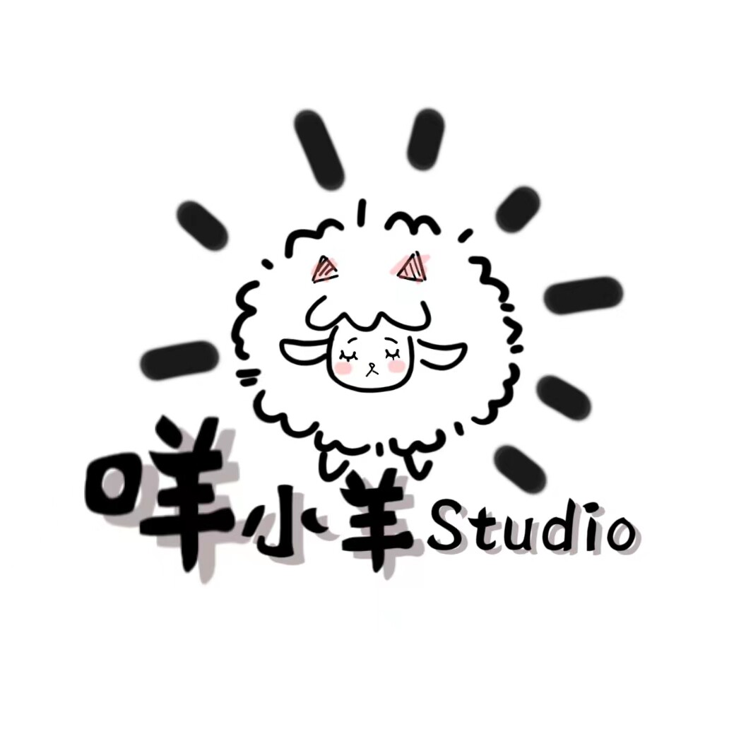 咩小羊studio的LOGO