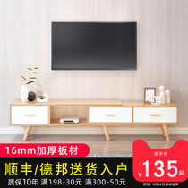  Nordic TV cabinet coffee table combination small apartment home living room light luxury modern minimalist floor cabinet telescopic TV cabinet