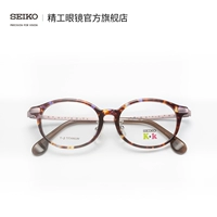 Черепахово-фиолетовый Super Board/Матовый розовый