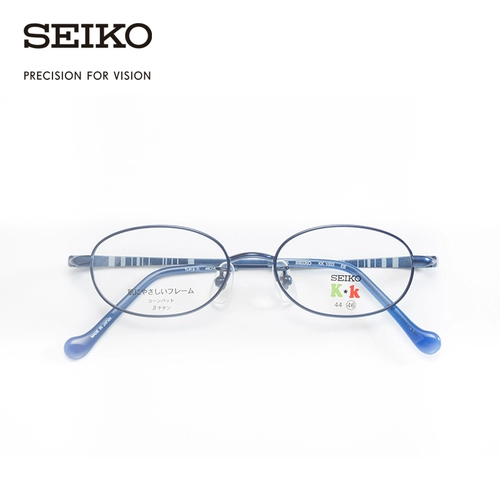 Seiko Seiko Glasses Детский сериал Нейтральные полнокадраные очки рама KK1003