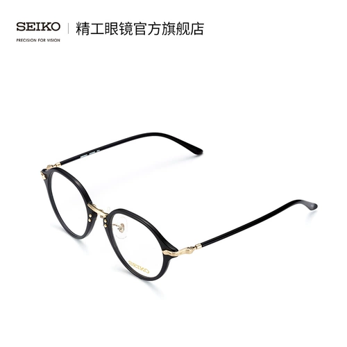 Seiko Seiko Glasses Retro серия нейтральных полных полных модных ретро -очков Rame H03093