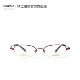 Seiko Seiko Glasses Classic Serier