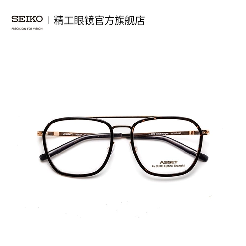 Seiko Asset Seiko Masato Series Men's Custmance Business Business Light Glasses Custom Rame AE5001