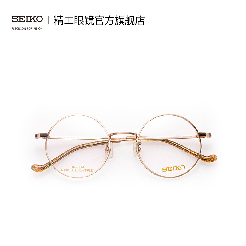 SEIKO Fine Work Glasses Comeback Series Neutral Full Frame Fashion Light Trend Glasses Frame HC3022 -Taobao