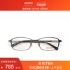 Товары от seiko精工眼镜官方旗舰店