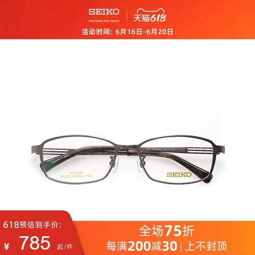 Seiko Seiko Glasses Classic Serier