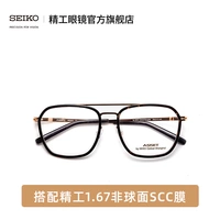 AE5001 Gold + асферическая пленка Seiko 1,67 SCC