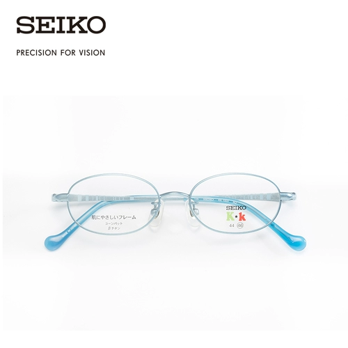 Seiko Seiko Glasses Детский сериал Нейтральные полнокадраные очки рама KK1003