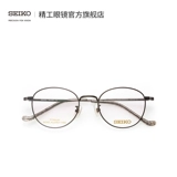Seiko Seiko Glasses Ретро серия нейтральных полных модных модных модных модных очков рамки HC3021