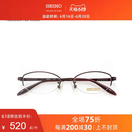 Seiko Seiko Glasses Basic Serier