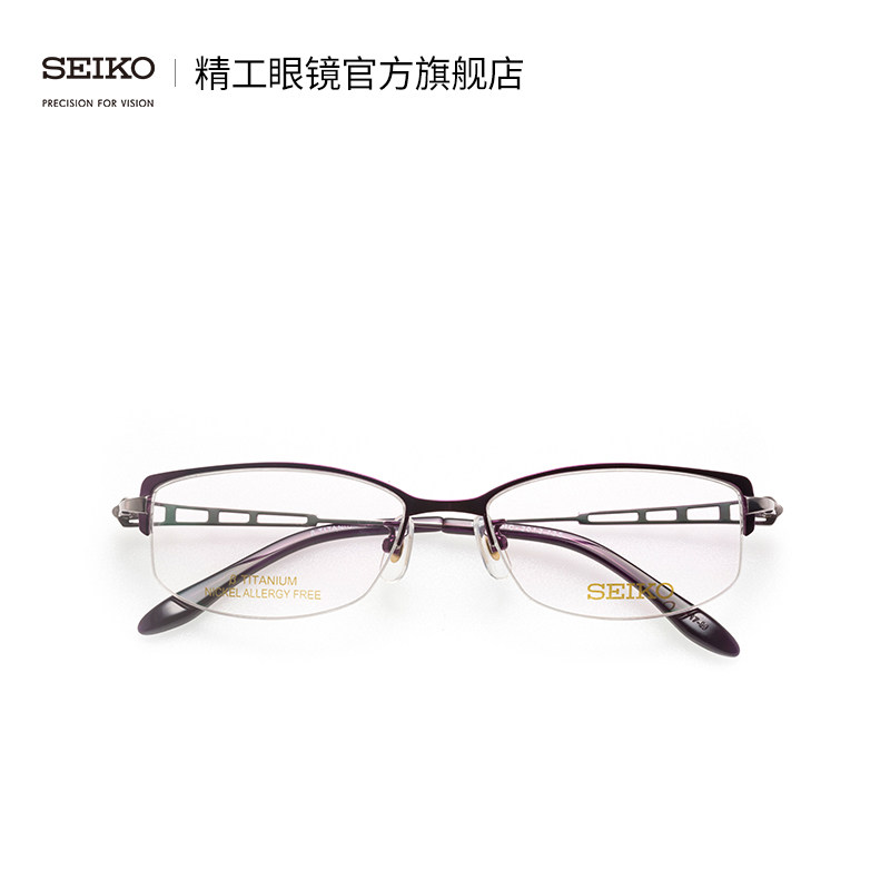 SEIKO Seiko Glasses Classic Series Ladies Half Frame Fashion Elegant Titanium Glasses Frame HC2013
