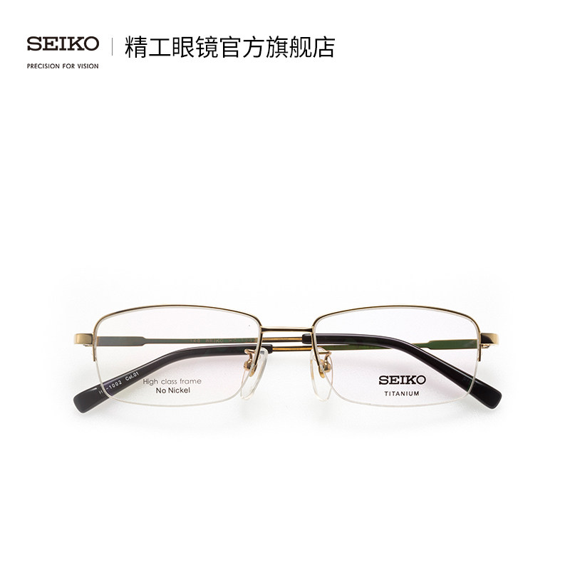 SEIKO Seiko Seiko Series Men's Semi-frame Fashion Titanium Glasses Framework HC1002