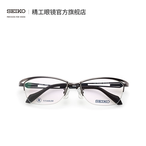 Seiko Seiko Glasses Leisure Sports Serier