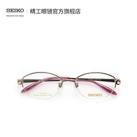 Золото/ярко -коричневый