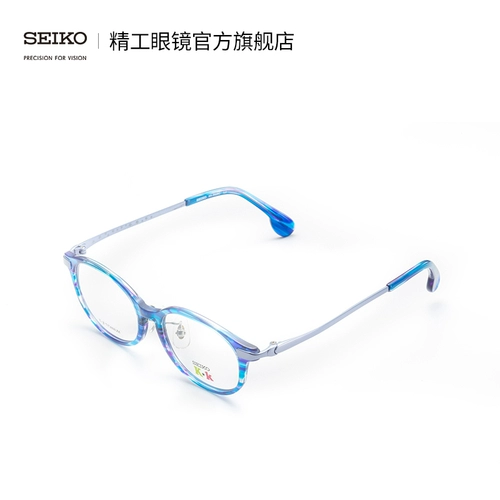 Seiko Seiko Glasses Детский сериал адаптация студенческого рамки Haoya xinle kk0028c
