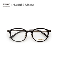 Золотая доска