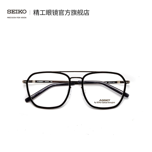Seiko Asset Seiko Masato Series Men's Custmance Business Business Light Glasses Custom Rame AE5001