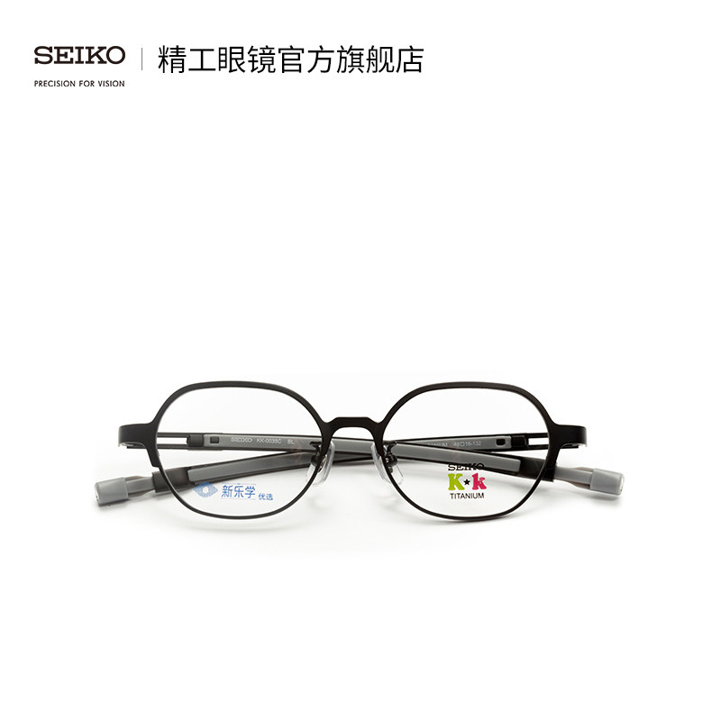 SEIKO SEIKO Glasses Student Series Children's Myopia Prevention and Control Frame Adapt to Heuer New Music KK0035C