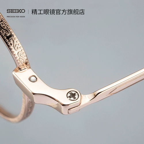 Seiko Seiko Glasses Ретро серия нейтральных полных модных модных модных модных очков рамки HC3021