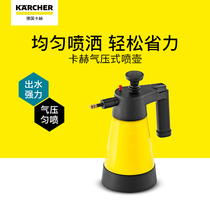  (Imported)German Kach flower watering watering can Spray artifact Household small air pressure high pressure sprinkler watering can