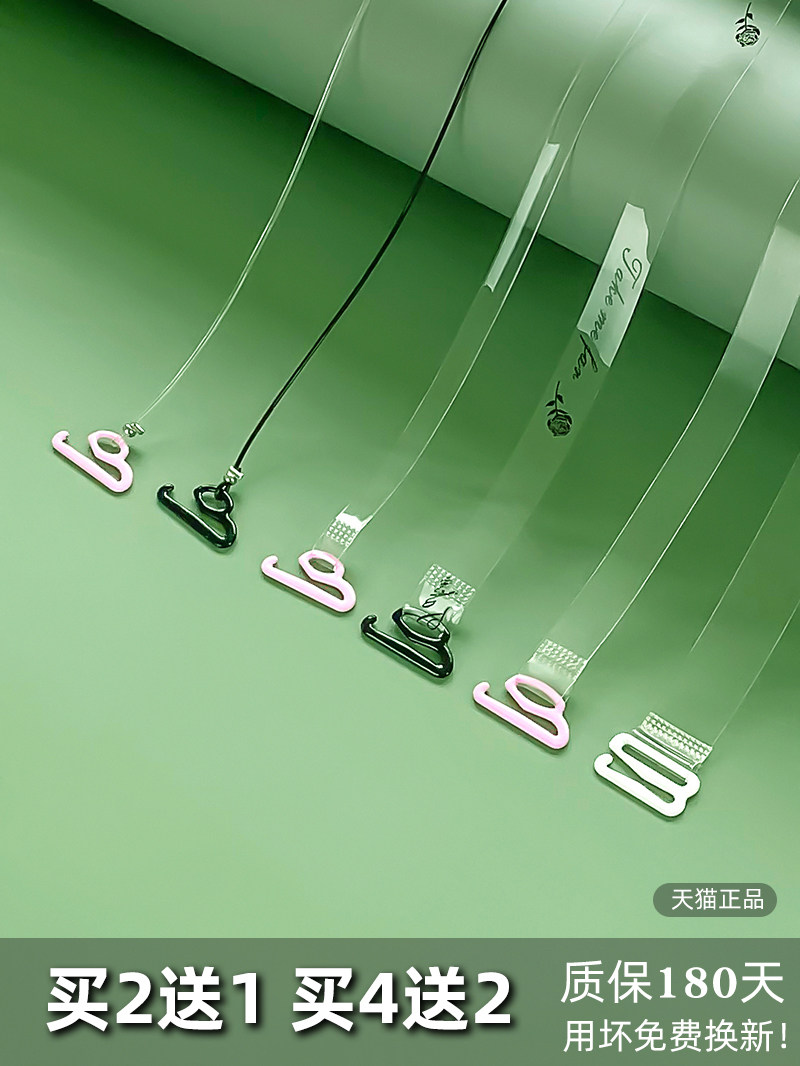 October Xinyi tattoo printed shoulder strap Invisible shoulder strap Transparent incognito underwear belt Ultra-fine underwear shoulder strap Feminine sense