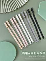 October Xinyi shoulder strap non-magnetic buckle bra belt transparent plastic buckle underwear belt shoulder style bra belt