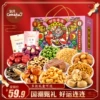 Товары от 肴仔仔食品专营店