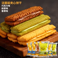 Сэндвич -бисквиты Faliz Matcha Dormitory 95G, чтобы провести время