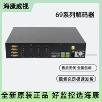 Haikang 9 5 new with packaging DS-6408HD-T DS-6404HD-T DS-6908UD DS-6904UD