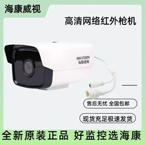 Hikvision DS-2CD2T25D-I3 DS-2CD2T25F-I3S 2 million 265 HD network gun