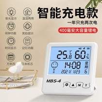 Dry and wet dual-purpose room temperature detection portable #multi-functional room air temperature measurement household meter hygrometer