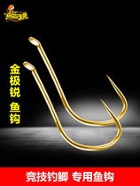 Yue infinite Golden sharp fishing hook crucian carp thin hook competitive leisure black pit golden sleeve hook sharp hook tip fish hook