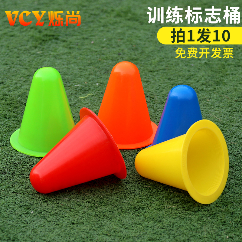 サッカートレーニング機器ロゴバケット障害物アイスクリームコーン皿バスケットボール子供用テコンドー機器8センチメートルローラースケートパイル