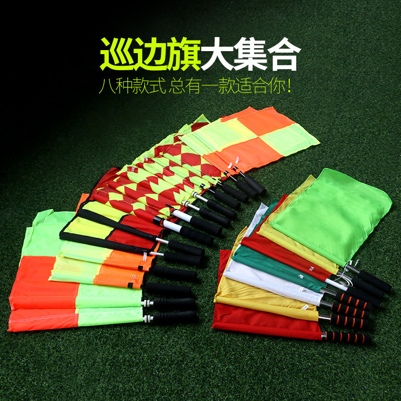 Stainless steel signal flag athletics issuing flag command flag referee flag patrol border flag anti-slip sea red and white flag side cut flag