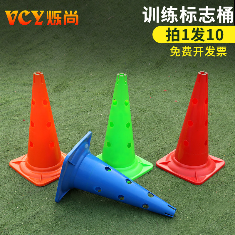 Football training equipment logo barrel obstacle ice cream tube roller skating pile children taekwondo equipment 50cm logo barrel