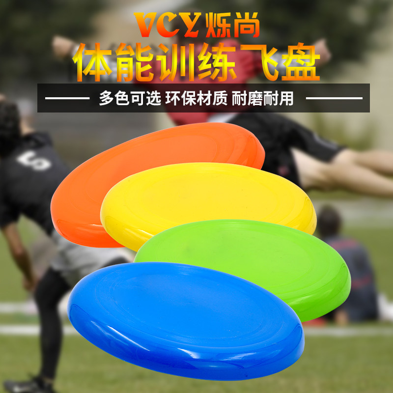 Flying Disc Children Kindergarten Elementary School Students Safety Soft Spin Flying Saucer Soft Outdoor Sports Parent-child Toy Male Girl