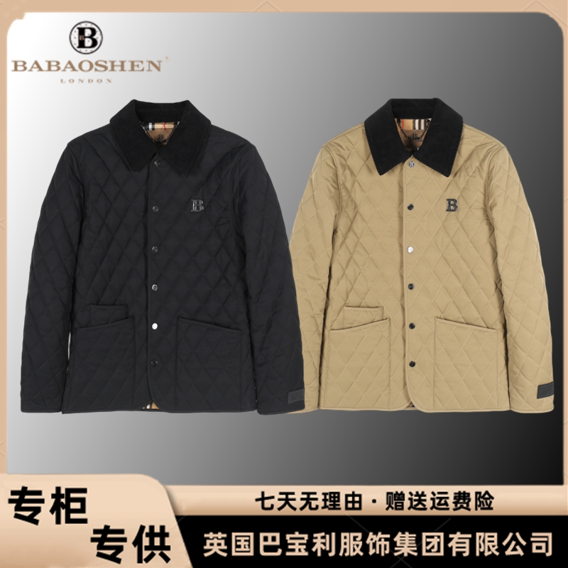 Babaoshen Brand Autumn and Winter Business High-End Cotton Jacket 99166 #