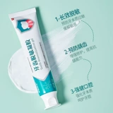 Медицинский зубной десенсибилизатор антисенсибилизирующий пародонтальный уход за красным, опухшим, кровотечение и атрофия десен