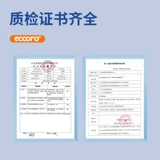 医可诺 Медицинская трахеотомия, специальная марля, V-образное отверстие, разрез трахеи, марлевый блок, подушечка для кормления, пенопластовая повязка.