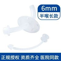 (Halway Holl Long Hard Plastic) 6 мм