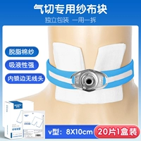 20 штук в коробке [одна штука в индивидуальной упаковке]