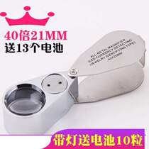 Cigarette Chinese smoke detector prefix anti-counterfeiting genuine and fake purple light smoke detector lamp for identification