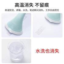 Decolorizing pen for fading heat dissipation water decolorization gas decolorization high temperature disappearance} Non-dedicated fading pen clothing low temperature and high temperature