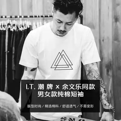 Men's and women's cotton fashion trend short sleeve single-sided cotton thinner and breathable suitable for summer wear