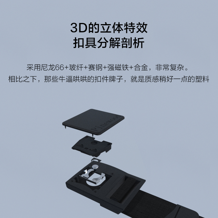 Vành đai nam lật đổ Đức Patent Từ hút Nút thể thao Thắt lưng đàn hồi Công nghệ đen Vành đai ngoài trời - Thắt lưng that lưng nam giá rẻ