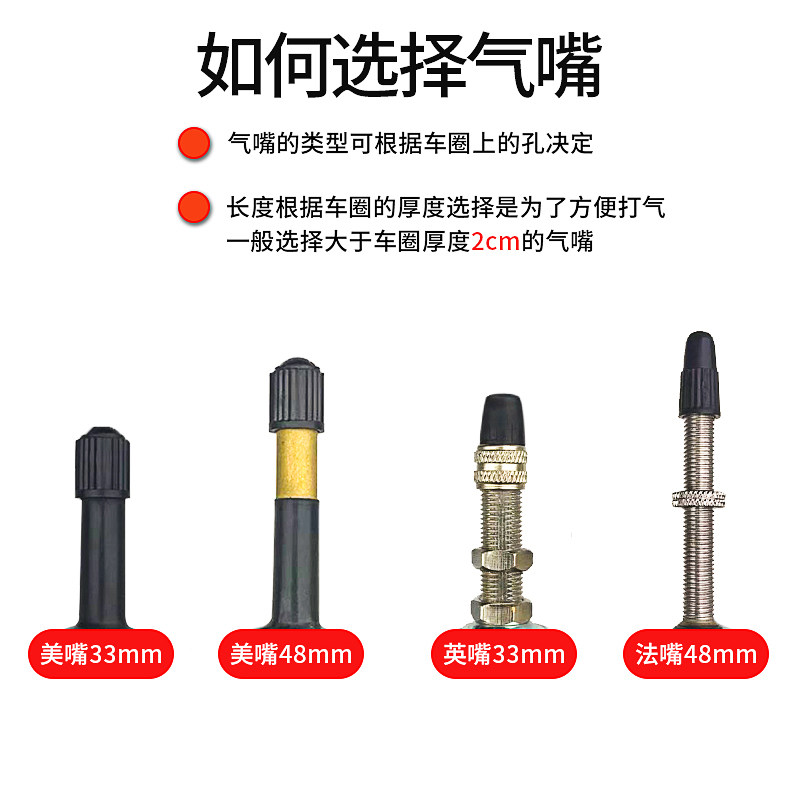 Chaoyang Tire Colorful Road Bike Inner and Outer Tires 700X23C/25C/28C Fixed Gear Bike Inner and Outer Tires